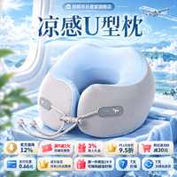 勋阳宇乐 【老师礼物】出差便携枕 浅灰
