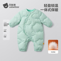 贝肽斯 宝宝羽绒连体衣 冬季款 轻薄保暖外出外套 绿色（单件装） 66cm 充绒量43g