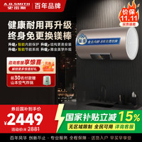 史密斯 A.O.史密斯储水式电热水器CEWH-60ED3B