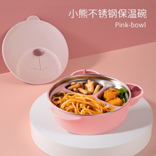 圣贝奇 宝宝餐盘不锈钢卡通分格吸盘式注水辅食吃饭保温碗婴儿童餐具套装