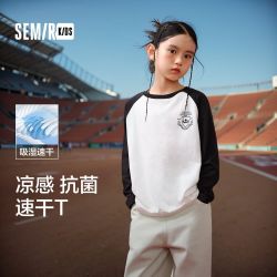 森马 儿童长袖T恤凉感抗菌速干 亲子装