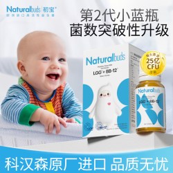 初宝 LGG活性益生菌婴幼儿儿童宝宝可食用菌株肠道BB-12科汉森进口