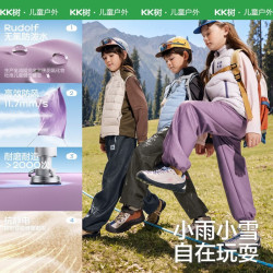 kk树 保暖卫裤防水秋冬长裤 星夜蓝 110