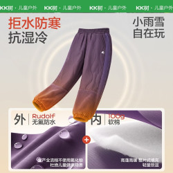 kk树 儿童裤子加绒加厚