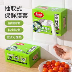 美丽雅 一次性保鲜膜套 盒装 100只