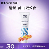 BOP 亮白牙齿 牙膏  茶萃 100g