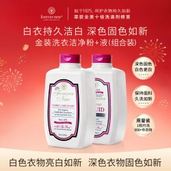芳新 洗衣洁净粉 955g