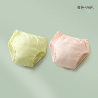 宝宝如厕训练裤尿布裤男女婴儿童夏季透气隔尿裤可洗戒尿不湿神器