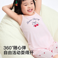 松山棉店 新款奶滑莫代尔儿童吊带背心A类  晴空蓝+白色帆船  五折