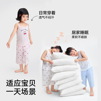 松山棉店 新款奶滑莫代尔儿童吊带背心A类上衣