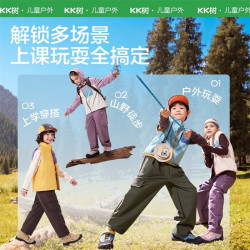 kk树 儿童工装裤加绒保暖中大童 岚烟紫 170