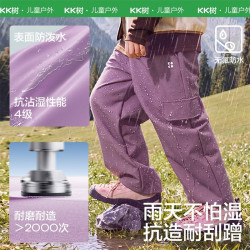 kk树 儿童工装裤加绒秋冬 松间翠 170