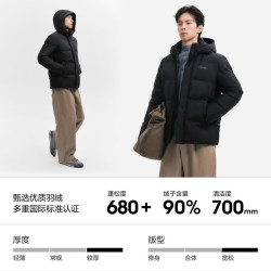 波司登 90绒羽绒服男款宽松脱卸帽加厚保暖外套