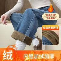 真维斯 复古潮流高腰直筒牛仔裤女简约宽松遮肉显瘦牛仔裤女