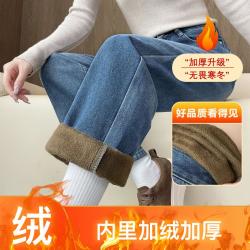 真维斯 复古潮流高腰直筒牛仔裤女简约宽松遮肉显瘦牛仔裤女