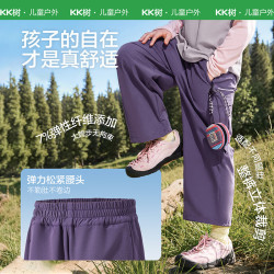 kk树 儿童冲锋裤男童工装裤防静电 陨石灰 150