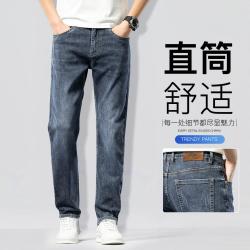 真维斯 男士直筒牛仔裤纯色简约舒适百搭青少年休闲牛仔长裤