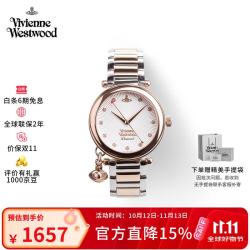 Vivienne Westwood BFVV006SLRS 钻饰吊坠钢带石英女表