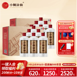 小糊涂仙 品牌小糊涂神佳酿52度浓香型  52度 600mL 12瓶 （2箱）