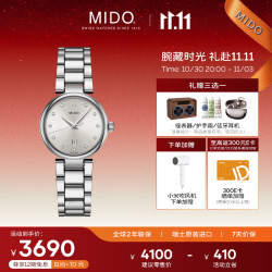 美度 贝伦赛丽II系列 29毫米石英腕表 M022.210.11.036.00