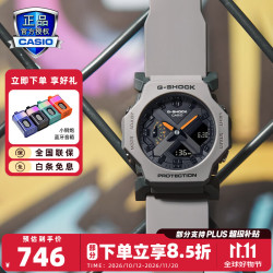 卡西欧 八王子 G-SHOCK系列 42.1毫米石英腕表 GA-2300-8A