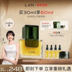 蘭 兰时光兰花气泡油2.0  抗皱保湿面部精华30ml