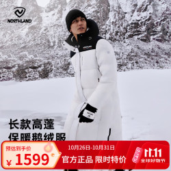 诺诗兰 鹅绒羽绒服男女同款可升温保暖秋冬情侣连帽用外套NDJEH0816S 纯黑色/山影灰印花色 XL (175)