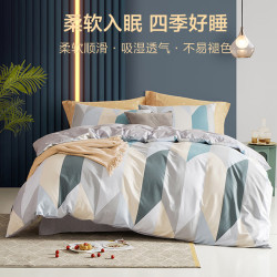 乐蜗家纺 罗莱生活出品 100%纯棉四件套全棉超柔床上用品单双人床单被套 四件套 1.5米款 （被套200*230cm）