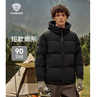 坦博尔 户外三防 连帽加厚防风廓形加厚保暖羽绒服