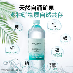 1号会员店 One’s Member饮用天然矿泉水 1.5L*8瓶 富锶含硒低钠家庭大桶