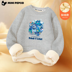 小猪班纳 男女童加绒卫衣（任选2件）