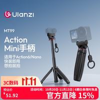 Ulanzi MT99 mini 磁吸快拆 黑色 运动相机三脚架