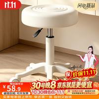 华纳新 家用可升降带滚轮圆凳子带靠背前台旋转小椅子吧台椅 奶油白BY703