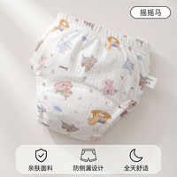 奔麦 婴儿戒尿不湿训练裤如厕神器男女宝宝隔尿内裤儿童可洗尿布兜裤