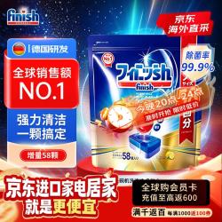 亮碟 量子柠檬味洗碗凝珠 深层去油污祛味洗涤剂  44粒