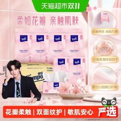 得宝 挂抽两用加大加厚棉柔巾 60抽*6包
