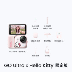 影石 GO Ultra*Hello Kitty限定版拇指相机