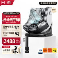 虎贝尔 儿童智能通风安全座椅 E360Pro 通风版-黑白棋盘格