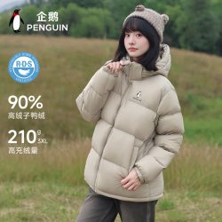 企鹅 轻暖羽绒服2026秋冬新款防风连帽男女外套面包服