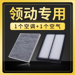 清西 现代领动 QX-188281 活性炭空调滤芯