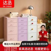 达丞海尔默抽屉柜移动斗柜收纳柜铁艺加厚家用桌下夹缝床头柜五斗柜 三抽-白色-加厚板-多层收纳-送货上门