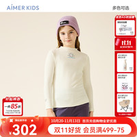 爱慕 新品绒绒打底秋衣女男女儿童磨毛打底T恤花苞高领外穿