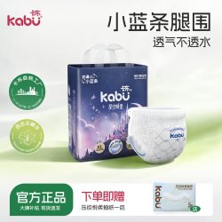 卡布 星空城堡荷荷巴油婴儿纸尿裤超薄拉拉裤透气尿不湿