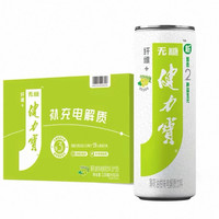 88VIP：健力宝 电解质经典无糖饮料 油柑薄荷味 330ml*24罐 整箱装