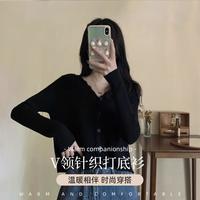 莫代尔 春秋洋气纯欲风长袖针织衫V领短款毛衣外搭打底衫上衣女