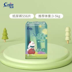 茵茵 金装超极薄纸尿裤超薄透气拉拉裤L/XL男女宝宝专用婴儿尿不湿