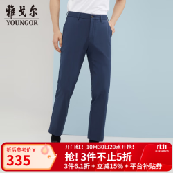 雅戈尔 休闲裤男商务休闲水洗裤裤子棉锦纶氨纶休闲裤 蓝色