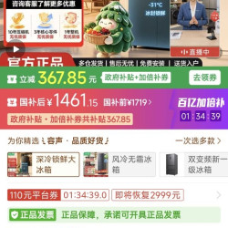 容声 500L大冷冻大容量超薄十字门冰箱
