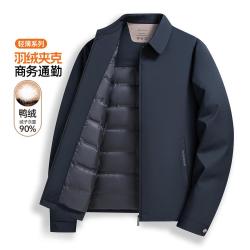 罗蒙 秋冬男士翻领干部装羽绒服保暖羽绒夹克