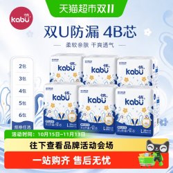 卡布 母婴青花透气拉拉裤纸尿裤超薄棉柔软柔舒适婴儿尿不湿干爽